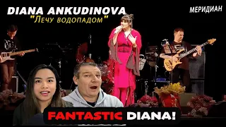 Diana Ankudinova "Лечу водопадом" | Couple REACTION