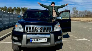 TOYOTA PRADO 120 - это еще АКТУАЛЬНО ?