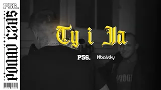 DUDEK P56 - TY I JA Prod.NBALVCKY 2023