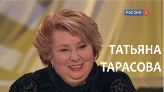 Линия жизни. Татьяна Тарасова. Канал Культура