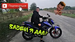 [] ПЕРВЫЙ РАЗ ЗА РУЛЁМ МОТОЦИКЛА [] SPARK 200 R27 [] ЗРЯ ДАЛ МОТОЦИКЛ??? []