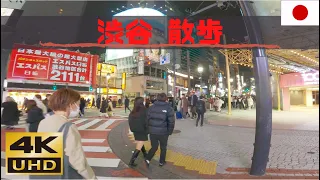 【Tokyo Chill Walking】Shibuya Super Wide View |  【4K】 渋谷 Part3 [2021.03.08]