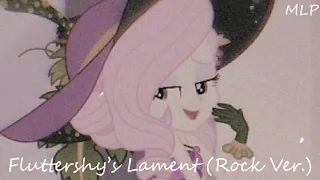 Fluttershy's Lament (Rock ver.) - MLP ☆All Levels At Once☆ (𝘚𝘭𝘰𝘸𝘦𝘥 & 𝘙𝘦𝘷𝘦𝘳𝘣)