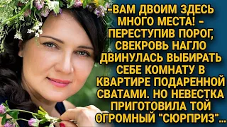 - Для двоих здесь многовато места и я с вами поживу! - свекровь с чемоданами заявилась к молодым, но