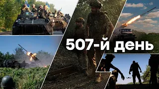 🛑 Єдині новини онлайн від ICTV за 15.07.2023 | 507-Й ДЕНЬ ВІЙНИ