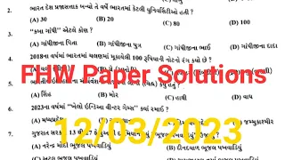 RMC Fhw paper solution 2023 | Fhw paper solution 2023 | Fhw paper 2023 | RMC fhw exam 12/03/2023