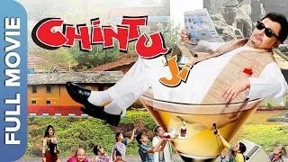 Chintu Ji (चिंटू जी) | Rishi Kapoor, Sophie Choudry, Saurabh Shukla | Hindi Comedy Movie