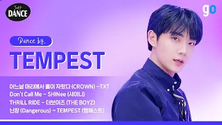 [4K] TEMPEST(템페스트)의 Just DANCE🌪️ '어느날 머리에서 뿔이 자랐다'부터 'THRILL RIDE'까지 | TXT, SHINee, THE BOYZ | Cover