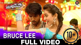 Bruce Lee The Fighter Title Song - Full Video | Ram Charan | Rakul Preet Singh