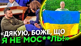 🔥 Як український футбол відреагував на візит Зеленського до Вашингтона та зустріч з президентом США