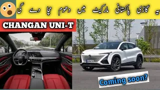 Changan uni-t in Pakistan | most affordable upcoming SUV of Pakistan | walk around | my dream car