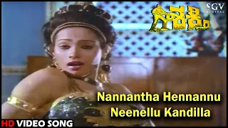 Nannantha Hennannu Neenellu Kandilla | Shakthi | HD Kannada Song | Tiger Prabhakar | Disco Shanthi