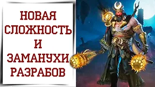 Центр событий и ГАДАНИЕ О НОВИНКАХ Diablo Immortal