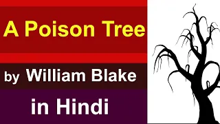 A Poison Tree by William Blake in Hindi | a poison tree poem