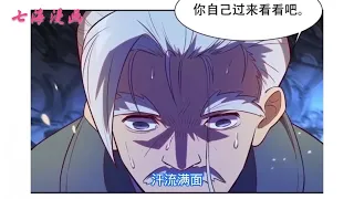 《地球人实在太凶猛了 》第1~123集：五十年前，铁血孤军，面对异界万族的恐怖狂潮。五十年后，孟超重生，这一世，他发誓，一定要改写自己、改写父母，甚至是全人类的结局！#末日 #重生 #七海