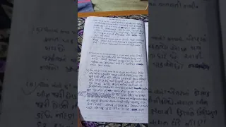 dhoran 8  part 1 vigyan savdhyaypothi Na answer