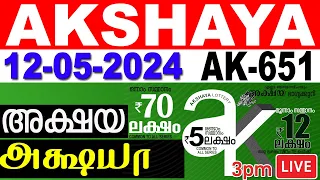 KERALA LOTTERY AKSHAYA AK-651 | LIVE LOTTERY RESULT TODAY 12/05/2024 | KERALA LOTTERY LIVE RESULT