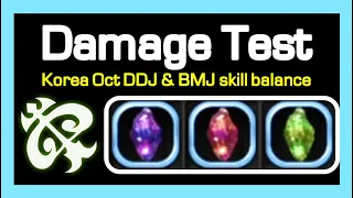Tempest DDJ & BMJ & VDJ Damage Test (post skill% balance) / Dragon Nest Korea (2021 October)
