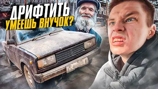 КАК Я КУПИЛ ЖИГУЛИ ИЗ ПОД ДЕДА НА ЗАВАРКЕ? КАПСУЛА ВРЕМЕНИ