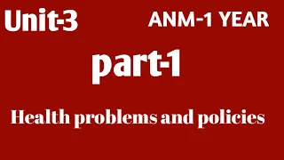 #Health problems and policies#part 1#ANM 1 year#unit 3 # स्वास्थ्य समस्याएं और नीतियां।