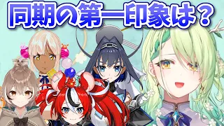 ファウナからみた同期メンバーの第一印象【ホロライブEN切り抜き/セレス・ファウナ/日本語翻訳】