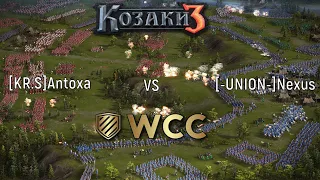 WCC | [KR.S]Antoxa vs [-UNION-]Nexus | lower bracket r7 | SwanUav