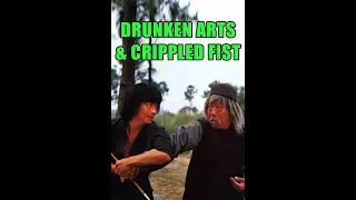 INC Collection - Drunken Arts and Crippled Fist