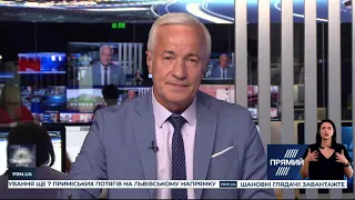 РЕПОРТЕР 16:00 від 17 липня 2020 року. Останні новини за сьогодні – ПРЯМИЙ