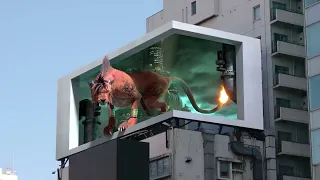 Final Fantasy VII 3D Billboard with Red XIII