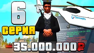 ПУТЬ ВЛАДЕЛЬЦА БИЗНЕСА в GTA SA! 6 серия (RODINA RP)