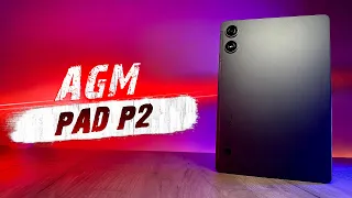 Самый доступный на Helio G99! Планшет AGM PAD P2