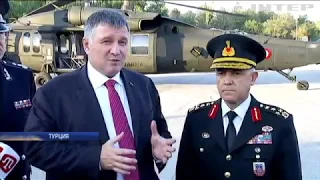 Глава МВД Арсен Аваков прибыл с официальным визитом в Турцию