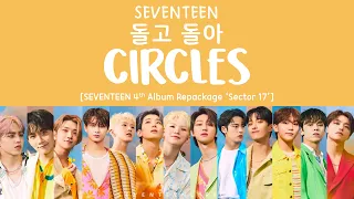 [LYRICS/가사] SEVENTEEN (세븐틴) - 돌고 돌아 (CIRCLES) [4th Album Repackage 'Sector 17']