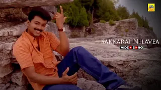 Sakkarai Nilavea - HD Video Song | சக்கரை நிலவே | Youth | Vijay | Shaheen Khan | Mani Sharma