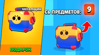 ОФИГЕТЬ! ТАКОЙ ЖЕСТИ НИКТО НЕ ВИДЕЛ! БРАВЛ СТАРС