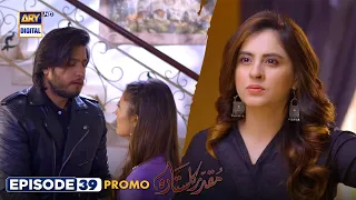 Muqaddar Ka Sitara Episode 39 | Promo | Arez Ahmed | Fatima Effendi | ARY Digital Drama