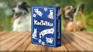 Настольная игра КОСТОЧКИ 🦴 Spots | Удача и Собаки!