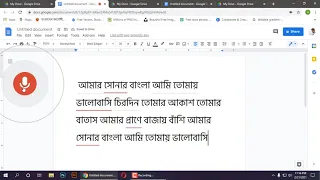 Bangla & English Voice typing in Ms Word without keyboard   full Bangla tutorial  by Zahid Hasan