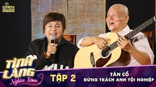 Tình Làng Nghĩa Xóm| Tập 2: Tân cổ Đừng trách anh tội nghiệp - Danh ca Châu Thanh, Guitar Thanh Điền