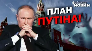 🔥ЖУТКИЙ ПЛАН КРЕМЛЯ! Дефицит ракет не остановит Путина, есть новая угроза - Остальский