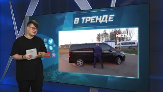Лукашенко в критическом состоянии | В ТРЕНДЕ