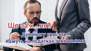 Нецільова благодійна допомога. Надана систематично і більшості працівників