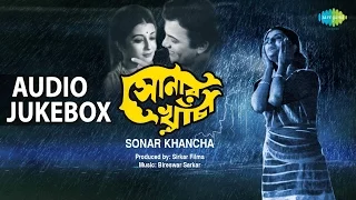 Sonar Khancha (1973) : Movie Songs | Bengali Film Hits | Audio Jukebox