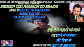 Mere Dil Ne Tadap Ke Jab Naam Tera Pukara - Karaoke With Scrolling Lyrics Eng. & हिंदी