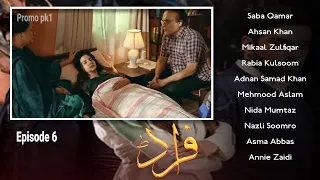 Fraud Episode 6 Promo | Fraud Episode 6 Teaser | Ahsan Khan - Saba Qamar | Fraud Episode 7 Review