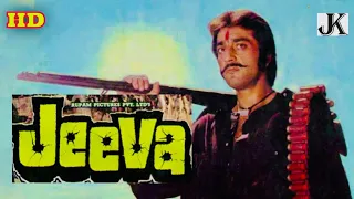 Jeeva (1986) full hindi movie / Sanjay Dutt / Mandakini / Pran / Shakti Kapoor / Anupam Kher