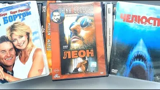 "Барахольная" закупка Blu-ray и Dvd дисков.