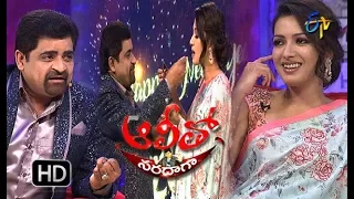 Alitho Saradaga |  1st January 2018 | Catherine Tresa (Heroine) | ETV Telugu