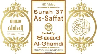 Surah 037 As-Saffat: HD video || Reciter: Saad Al-Ghamdi