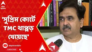 Abhijit Ganguly: 'সুপ্রিম কোর্টে তৃণমূল থাপ্পড় খেয়েছে', নিয়োগ দুর্নীতি নিয়ে আক্রমণ অভিজিৎ গঙ্গোপাধ্য